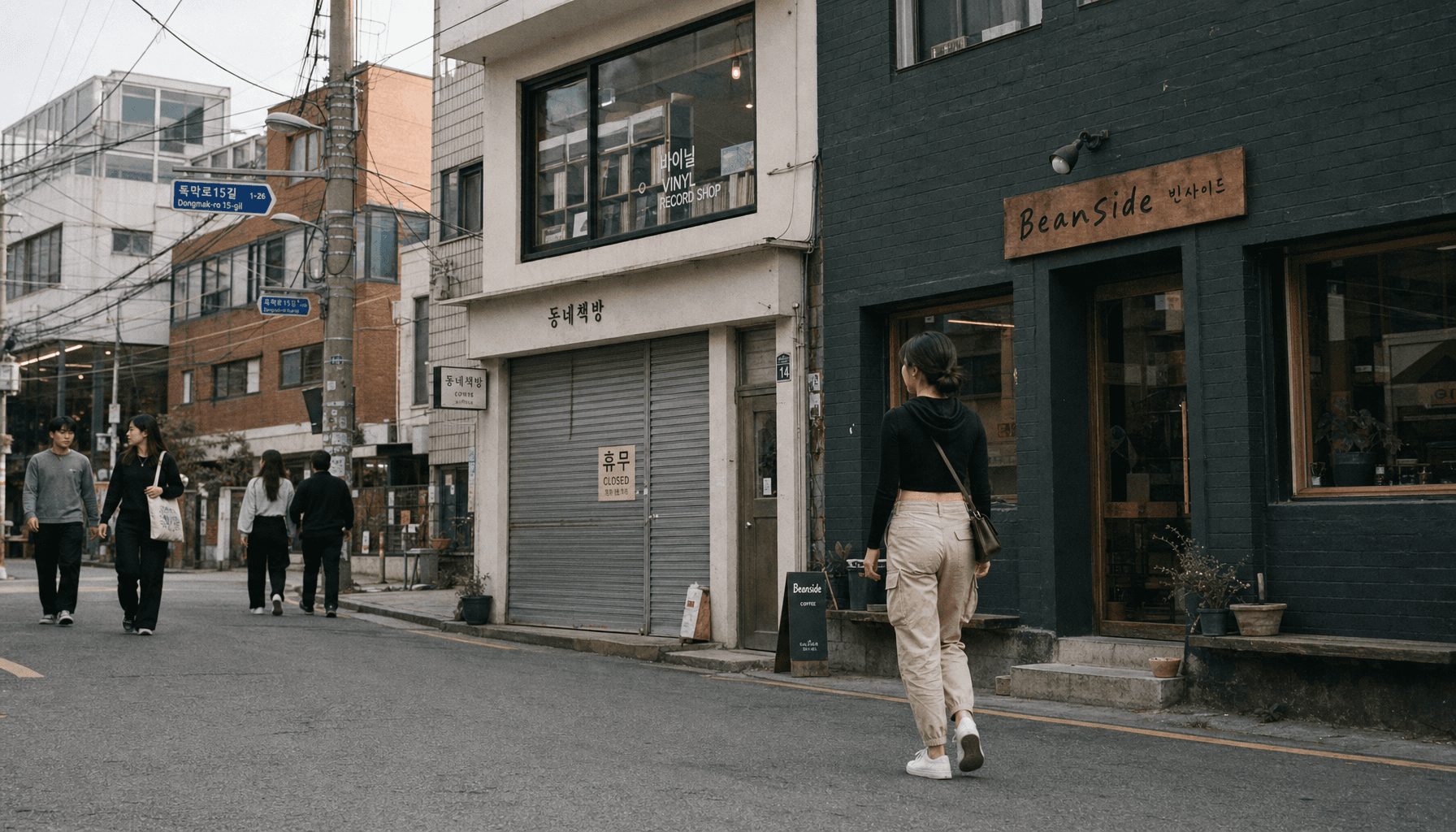 Sangsu Coffee Run